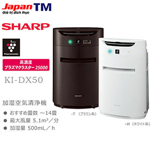 Máy lọc không khí bù ẩm cao cấp Sharp KI-DX50